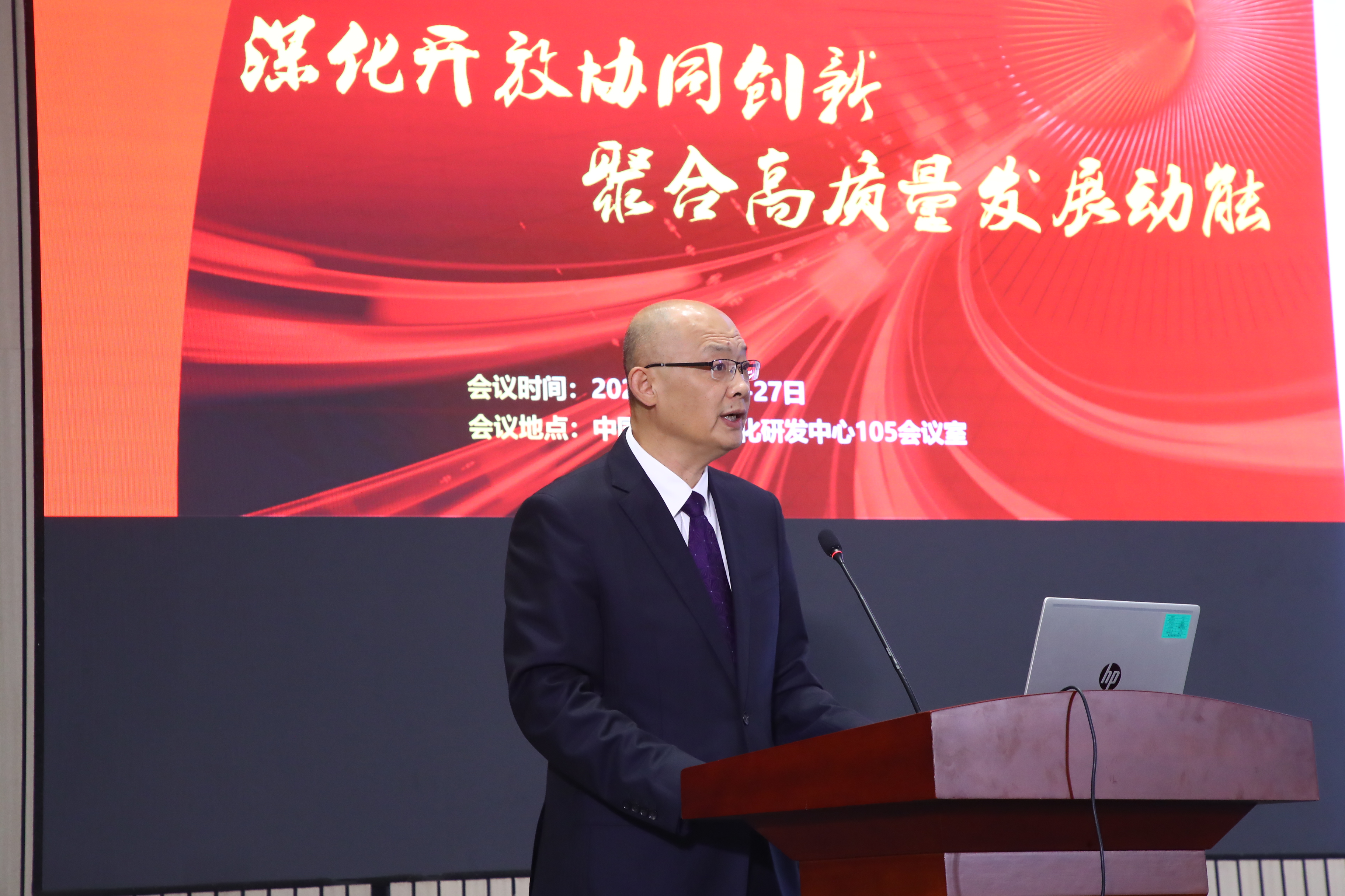 03順序第三張，安泰科技李軍風(fēng)董事長(zhǎng)致辭.JPG